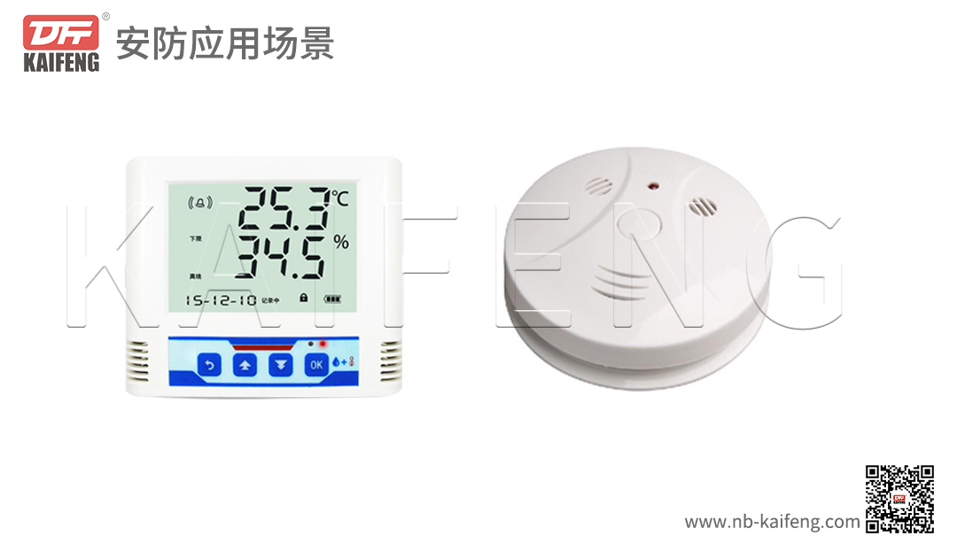 凱峰電子