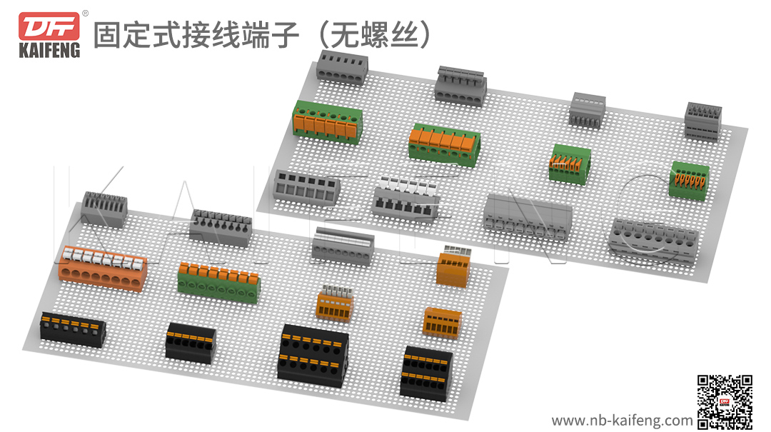 凱峰電子